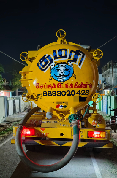 Cover photo of Kumari Septic tank cleaning nagercoil | marthandam | kaliyakkavilai | kanyakumari |neyyattinkara